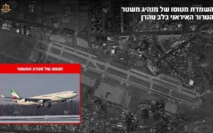 Israel Destrói Airbus A340 do Governo Iraniano em Ataque ao Aeroporto de Teerã, Dano Afeta Logística Militar e Relações Exteriores